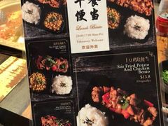 -六婆串串香