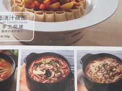 -西贝莜面村(近铁城市广场店)