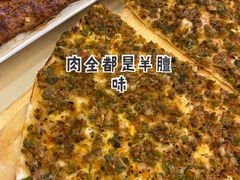 披萨-苏坦土耳其餐厅(白云宾馆店)