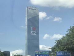 -宝安西湾红树林湿地公园