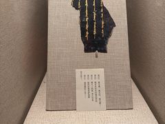 -敦煌石窟文物保护研究陈列中心