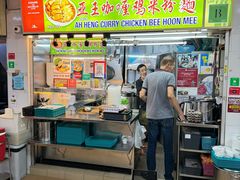 -亚王咖喱鸡米粉面