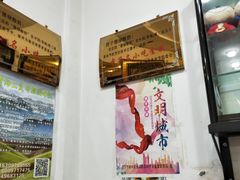 -德禄酸奶(莫家街店)