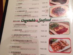 -VITELLO意大利料理(崂山路店)