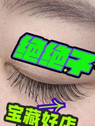 -UMl Nail 尤米美甲美睫半永久