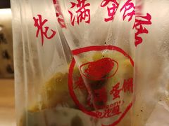 -老客满蛋饼(双塔市集店)