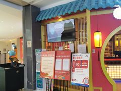 门面-蛙小侠(长安万科店)