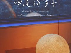 -浅深(世茂滨江精品店)
