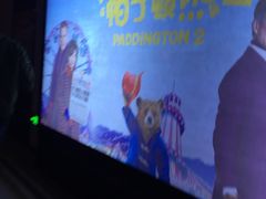 -博纳国际影城IMAX(中央大道店)