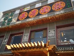 门面-汉唐守艺人·河北面馆(民心河店)