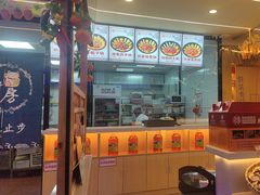 -徐家屯铁锅炖(宋家庄店)