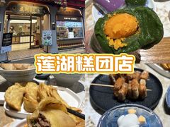-奇芳阁·百年清真南京菜(夫子庙店)
