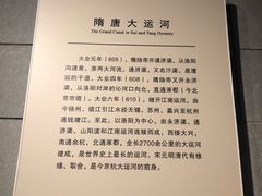 -中国港口博物馆