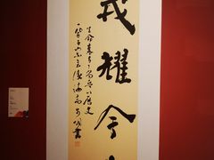 -江苏省美术馆(长江路新馆)