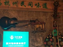 -马灯部落·西湖边的创意山景餐厅(虎跑动物园店)