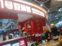 -71号豆汤饭·成都小馆(华府大道店)