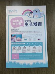 -睿宝儿科·眼科·口腔(杨浦新江湾城店)