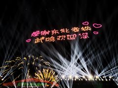 -南宁花花大世界景区