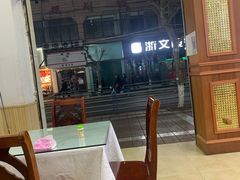 -胡世羊肉汤(南街店)