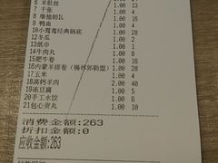 -野妹经典火锅(民治店)