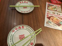 -西关味(大卫城店)