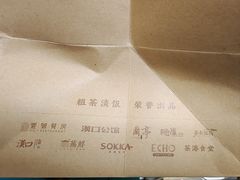 -粗茶淡饭·汉口公馆(循礼门店)