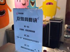 -傅强排骨(成都总店)
