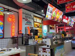 -蛙一刀·麻椒鱼火锅(金仙桥店)