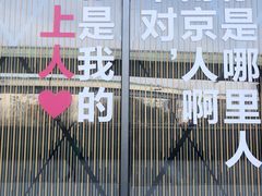 -APM Monaco(金鹰世界店)