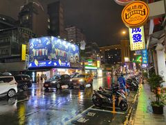 -阿宗面线(西门町店)