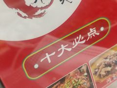 -潇湘码头·鲜湘菜(清河店)