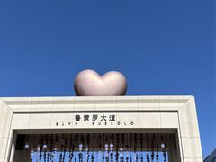 -比斯特上海购物村精品奥特莱斯