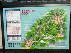 -梦幻奥陶纪景区