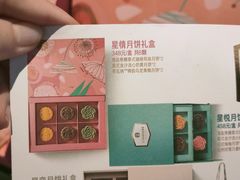 -星巴克(1788广场店)