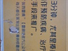 -巴依老爷新疆美食(工体旗舰店)