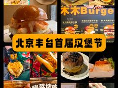 -万达广场(北京槐房店)