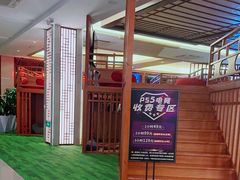 -汤连得温泉馆(宝山店)