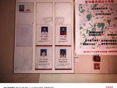 -宜华康盲人按摩(中关村店)