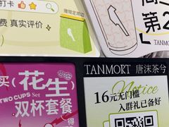 -唐沫茶兮(仓山万达金街店)