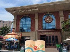 -青岛啤酒博物馆