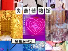 -福州奇幻解压馆(东泰禾旗舰店)