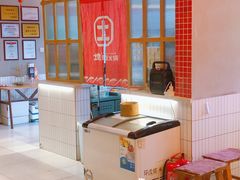 -山悦里 山野·鲜火锅(罗斯福广场店)