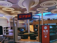 -浦乐汇·汤泉水世界