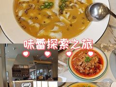-火婆子·川小馆(扬韬科技广场店)