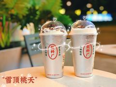 雪顶桃夭-喜茶(广州番禺奥园广场店)