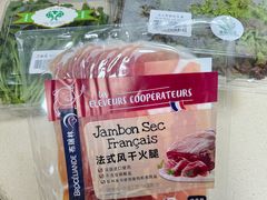 -婕妮璐超市 Jenny Lou’s Shop(三里屯店)