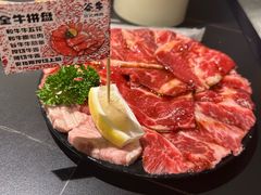 -谷牛和牛烤肉(漕河泾印象城店)