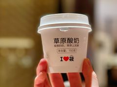 -西贝(东方路店)