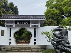 -无锡梅园公园