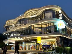 -点都德(广州白云山景区南门店)